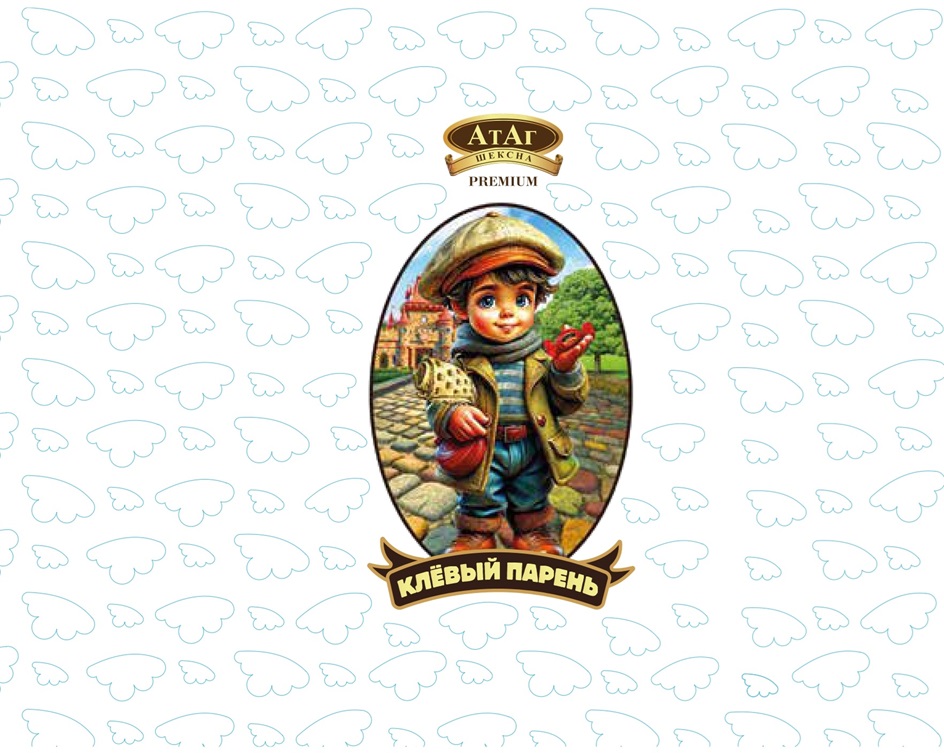 (изобразительный знак)