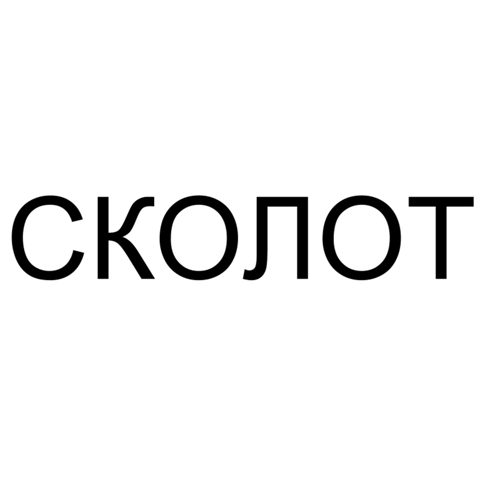 Изображение товарного знака (изобразительный знак)
