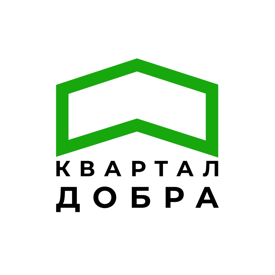 КВАРТАЛ ДОБРА