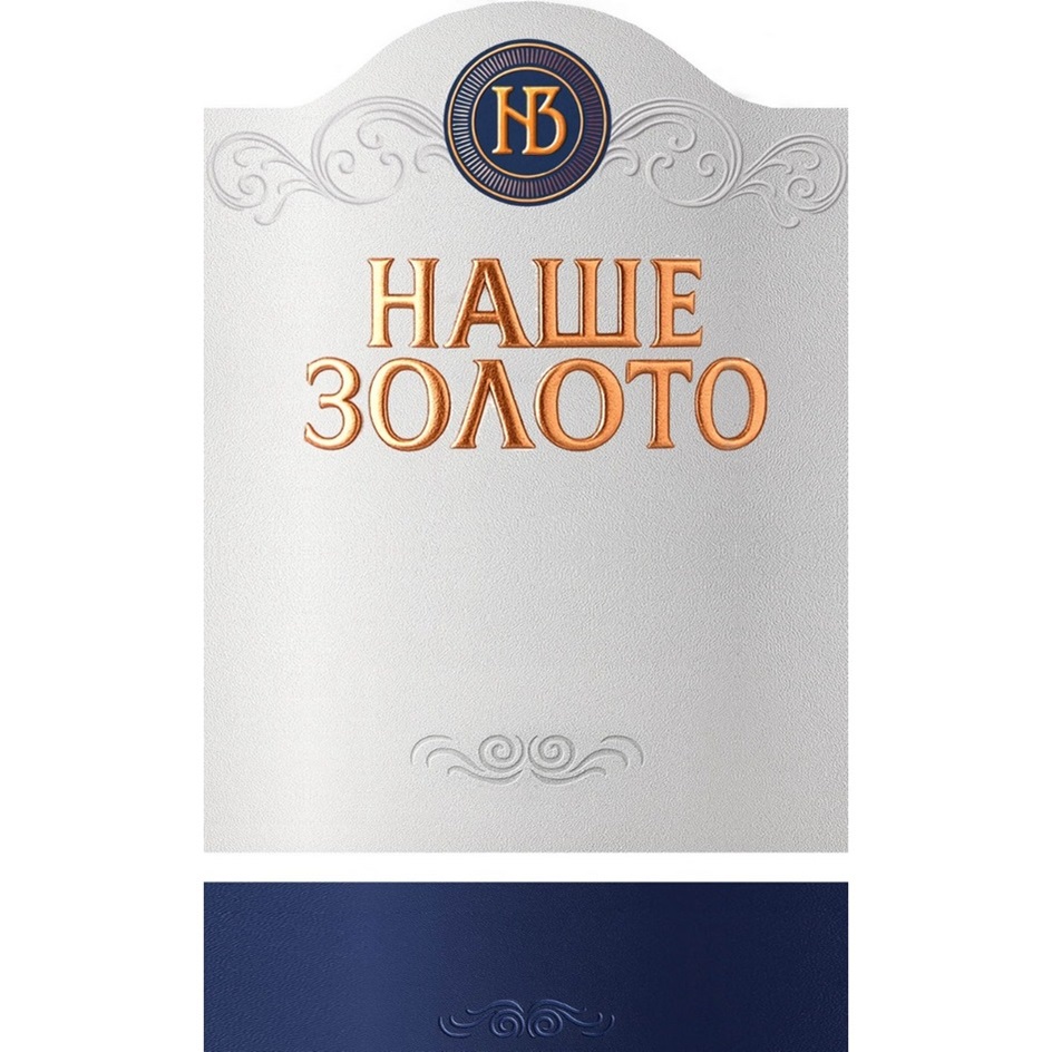 Изображение товарного знака (изобразительный знак)