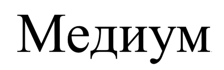 Изображение товарного знака (изобразительный знак)