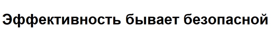 (изобразительный знак)