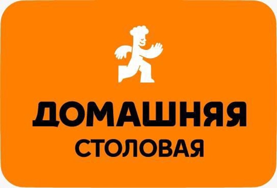 ДОМАШНЯЯ СТОЛОВАЯ