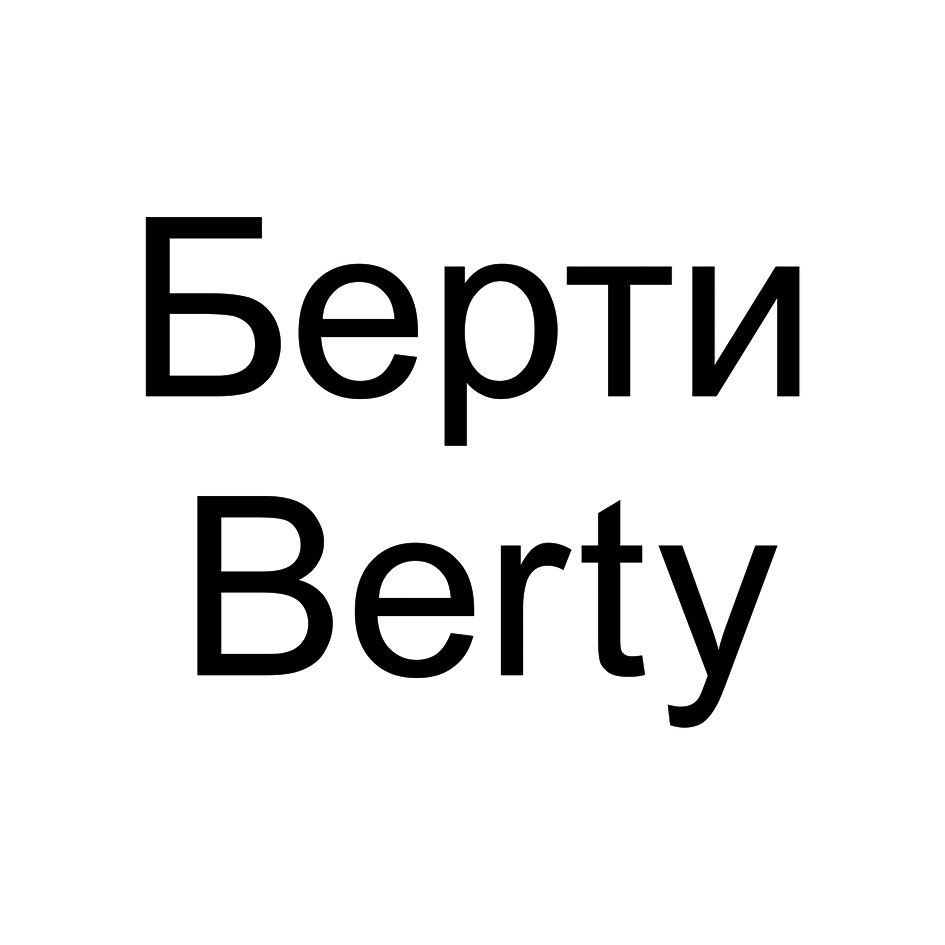 (изобразительный знак)