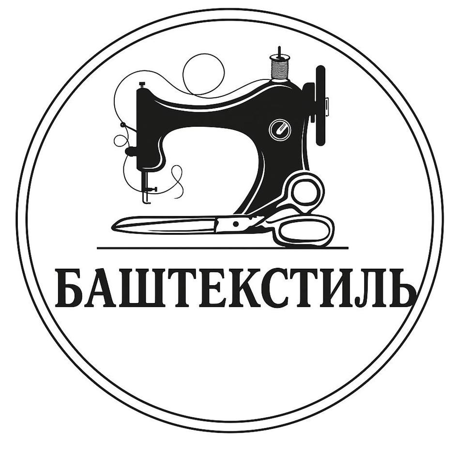 БАШТЕКСТИЛЬ