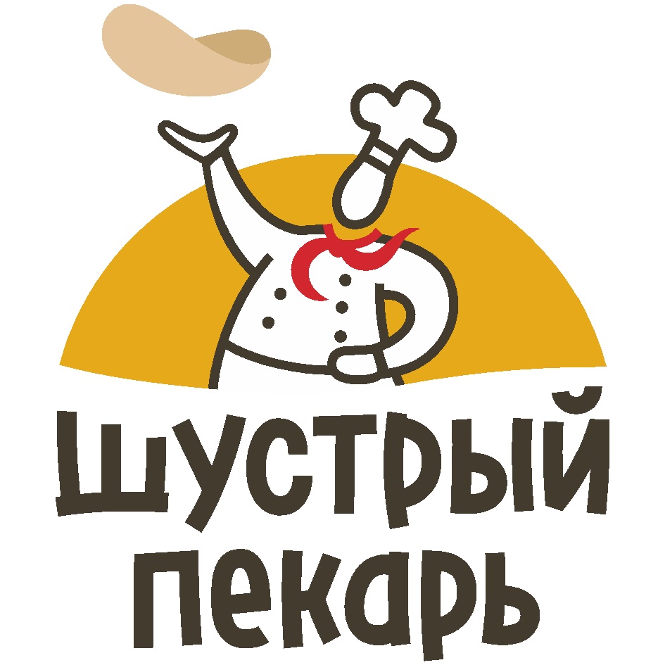 Шустрый пекарь