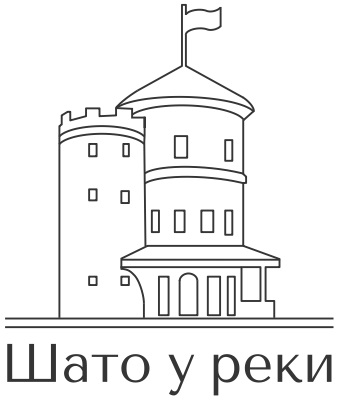 Шато у реки