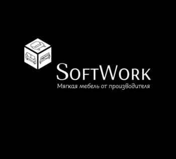 SoftWork Мягкая мебель от производителя