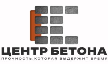 ЦЕНТР БЕТОНА ПРОЧНОСТЬ,КОТОРАЯ ВЫДЕРЖИТ ВРЕМЯ