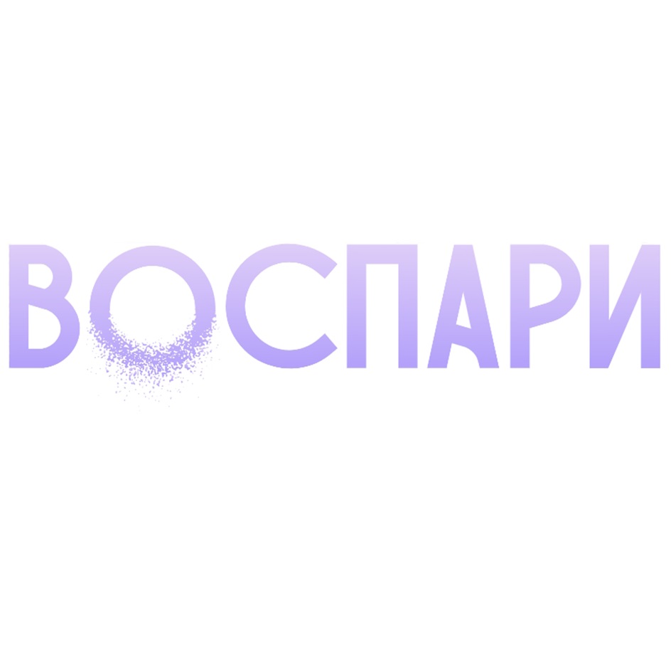 Изображение товарного знака ВОСПАРИ