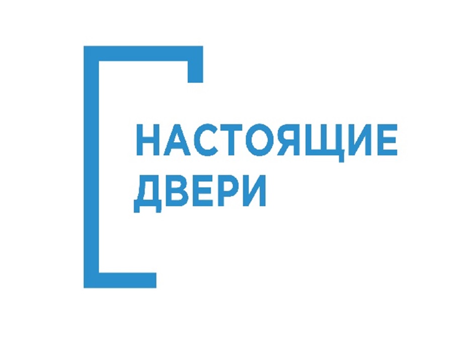 НАСТОЯЩИЕ ДВЕРИ