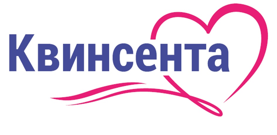 Изображение товарного знака Квинсента