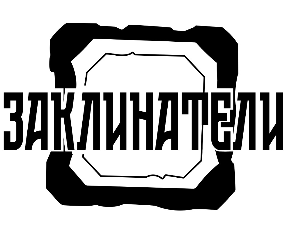 Изображение товарного знака (изобразительный знак)