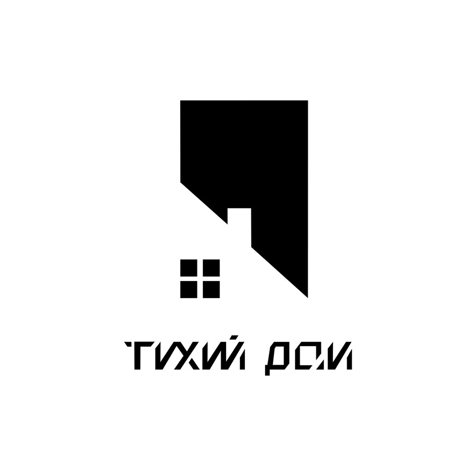 Изображение товарного знака ТИХИЙ ДОМ