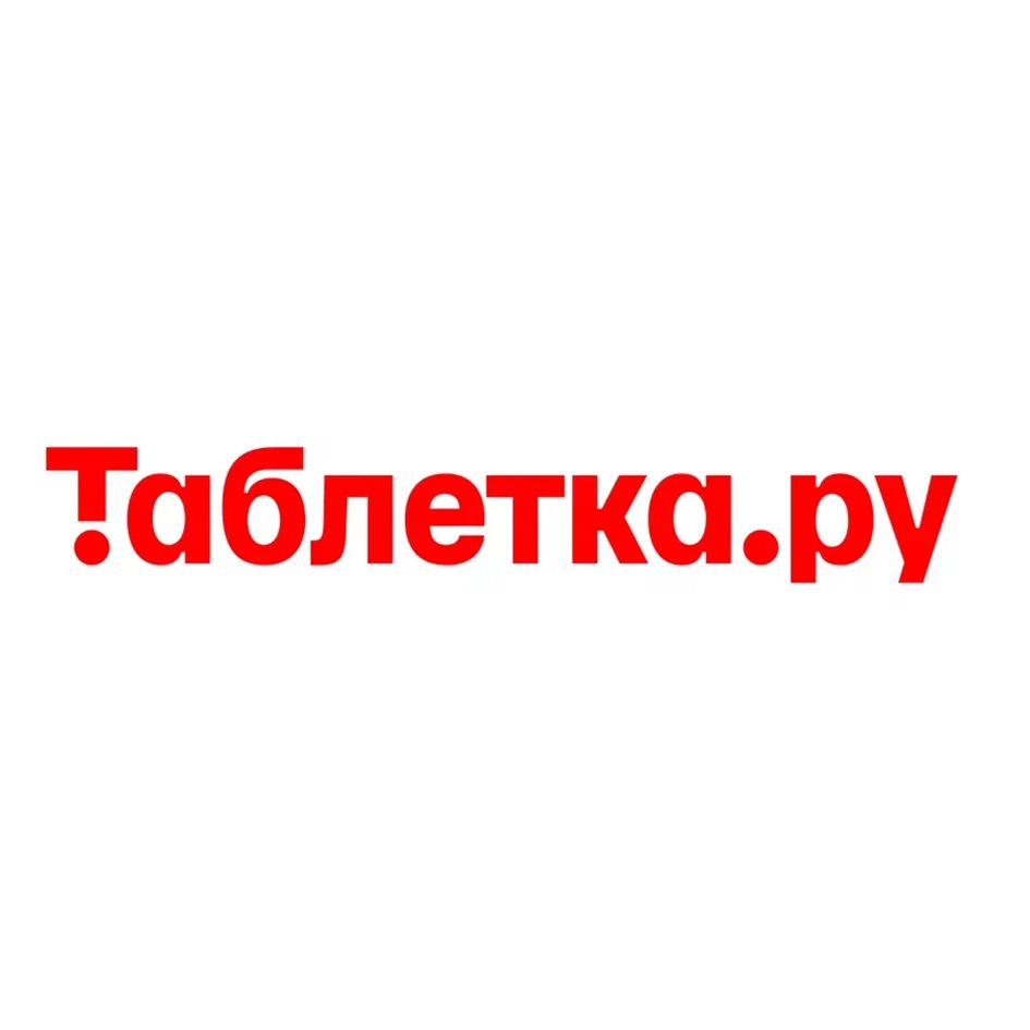 Таблетка.ру