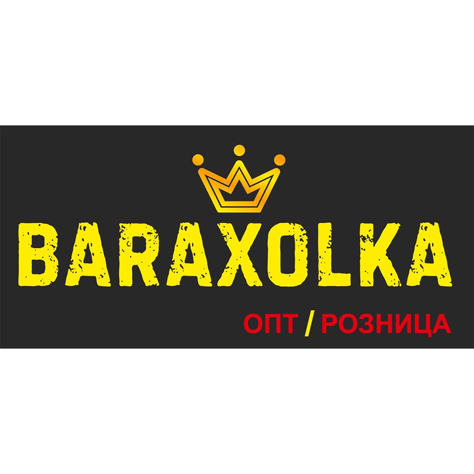 Изображение товарного знака VARAXOLKA ОПТ / РОЗНИЦА