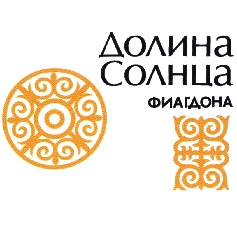 Изображение товарного знака Долина Солнца ФИАГДОНА