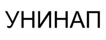 УНИНАП