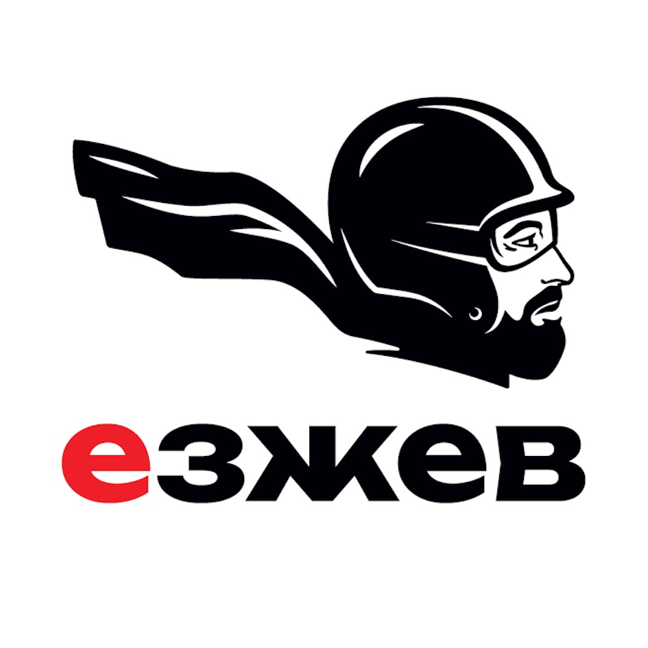 eзжeв