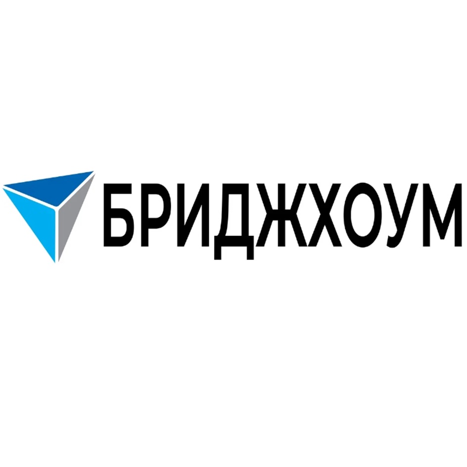 БРИДЖХОУМ