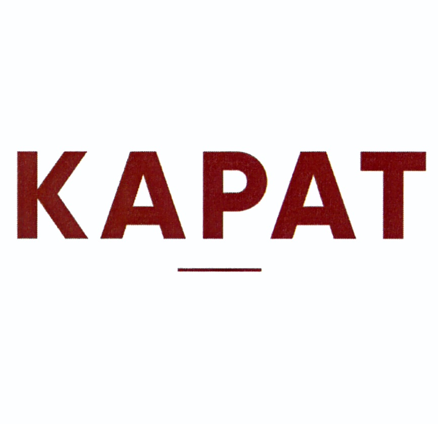 КАРАТ