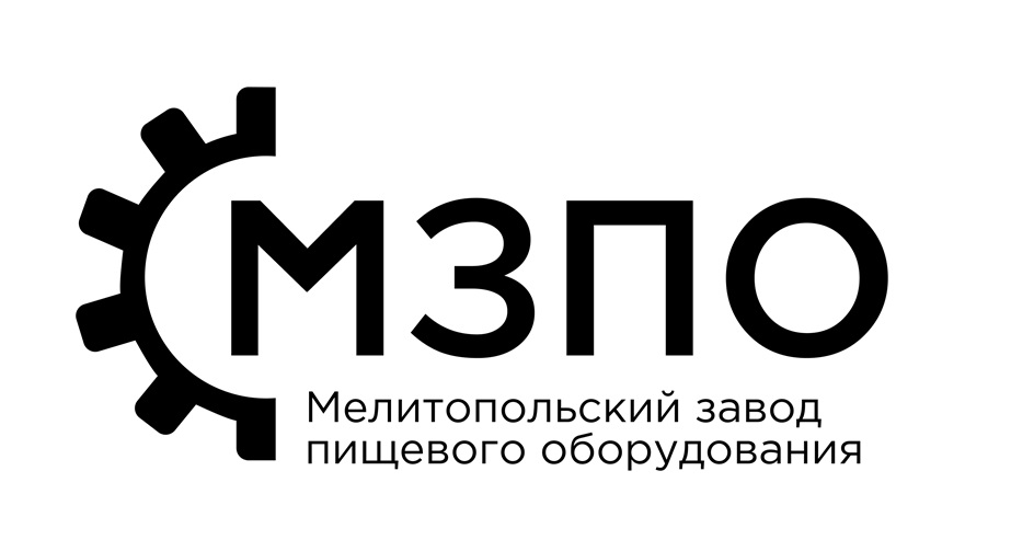 МЗПО Мелитопольский завод пищевого оборудования