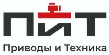 ПИТ Приводы и Техника