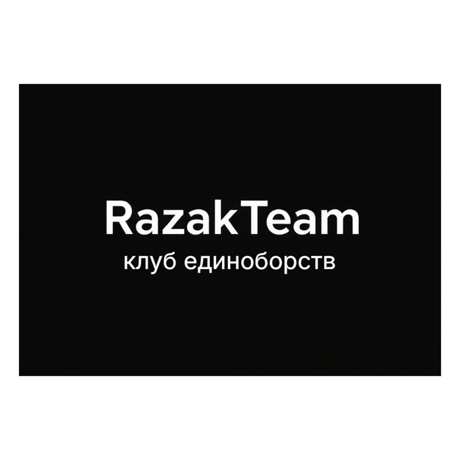 RazakTeam клуб единоборств