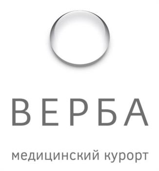 ВЕРБА медицинский курорт