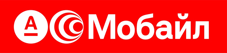 A Мобайл