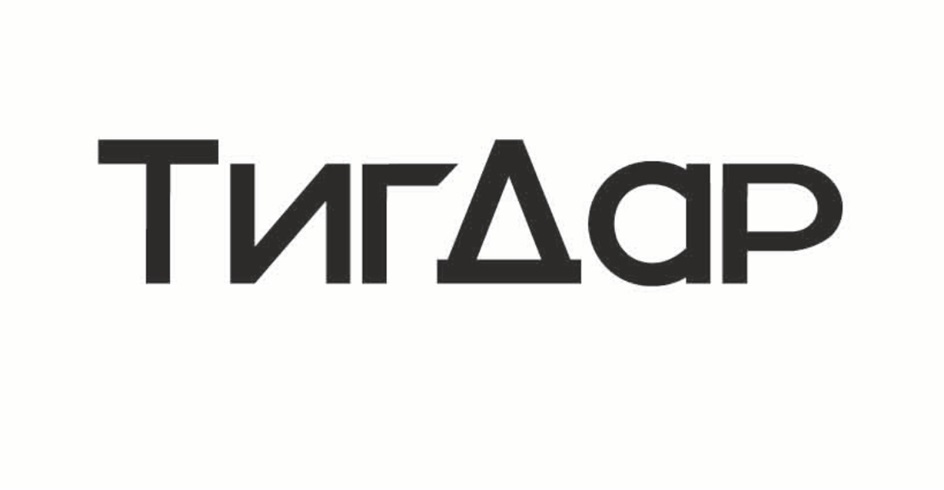 ТИДАР