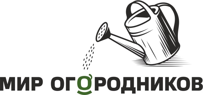МИР ОГОРОДНИКОВ