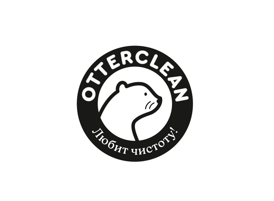 Изображение товарного знака OTTERCLEAN Любит чистоту!