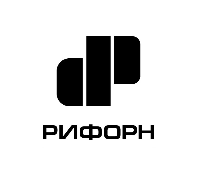 РИФОРН