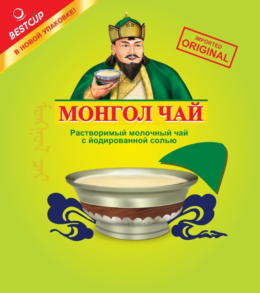 BESTUP В НОВОЙ УПАКОВКЕ! IMPORTED ORIGINAL МОНГОЛ ЧАЙ Растворимый молочный чай с йодированной солью