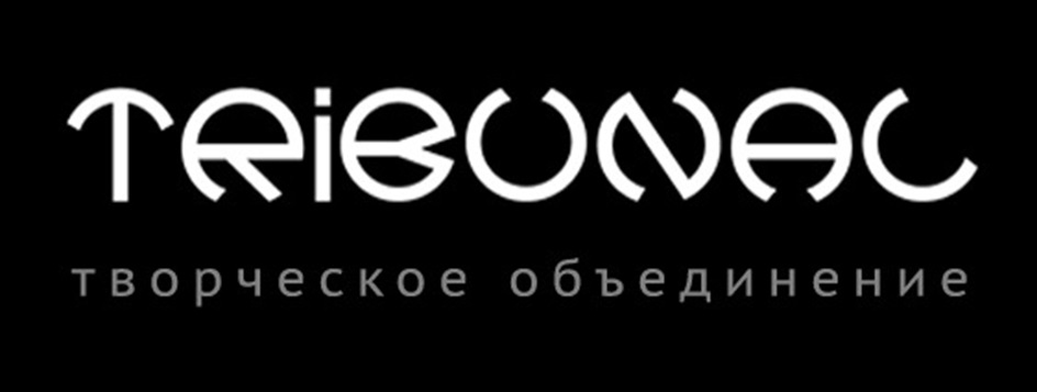 Изображение товарного знака TREOHEC творческое объединение