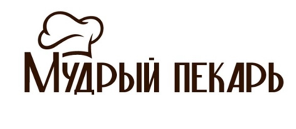 Изображение товарного знака МУДРЫЙ ПЕКАРЬ