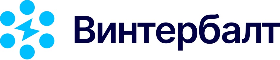 Винтербалт