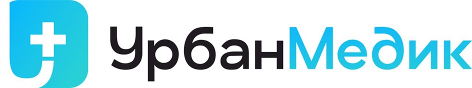 Изображение товарного знака УрбанМедик