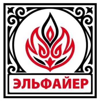 ЭЛЬФАЙЕР