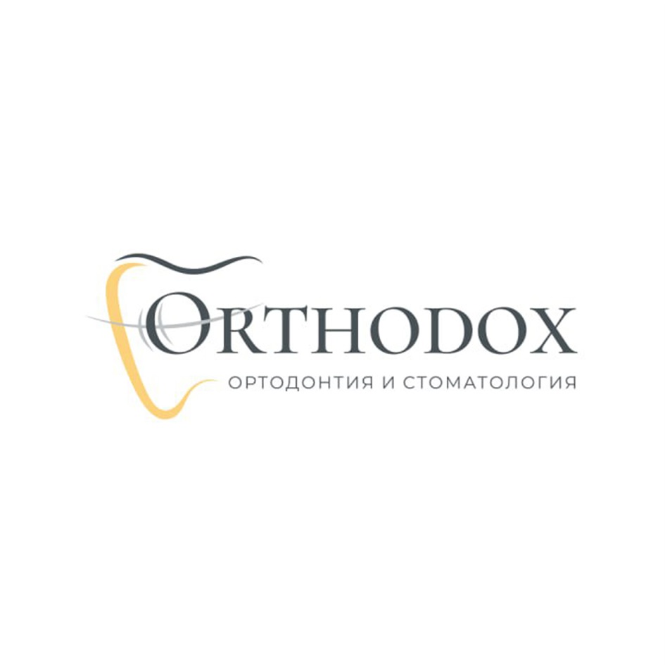 ORTHODOX ОРТОДОНТИЯ И СТОМАТОЛОГИЯ
