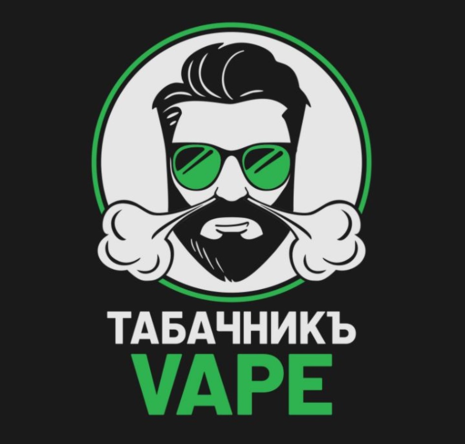 ТАБАЧНИКЪ VAPE