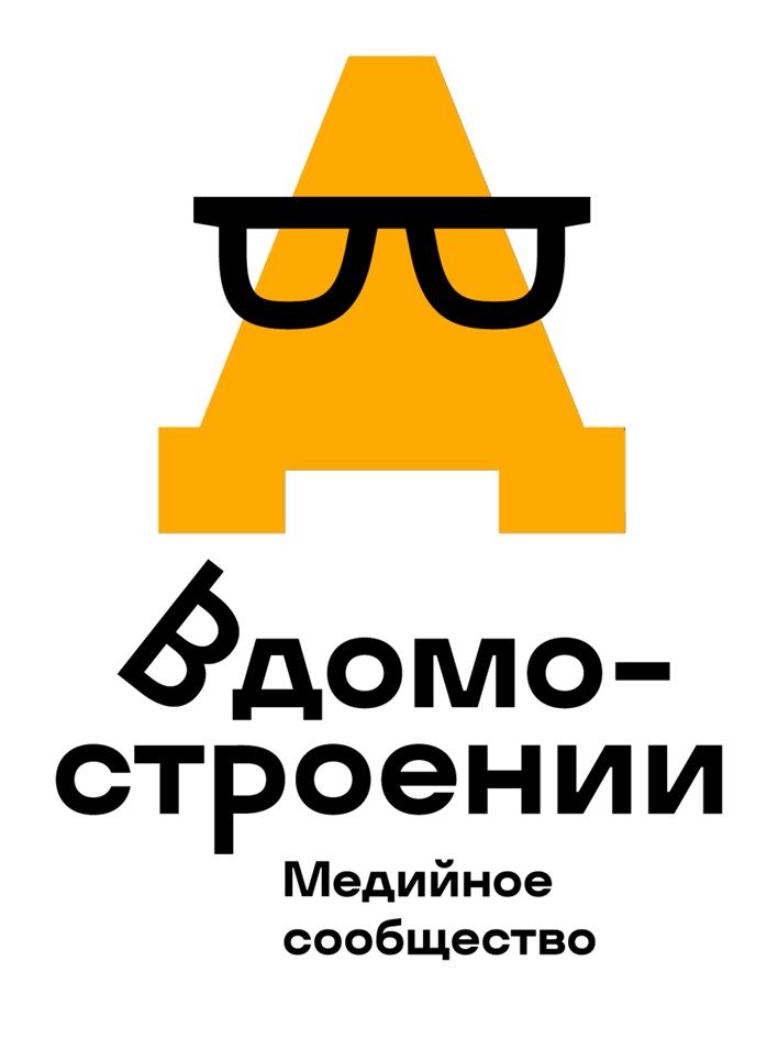 Изображение товарного знака Вдомо-строении Медийное сообщество
