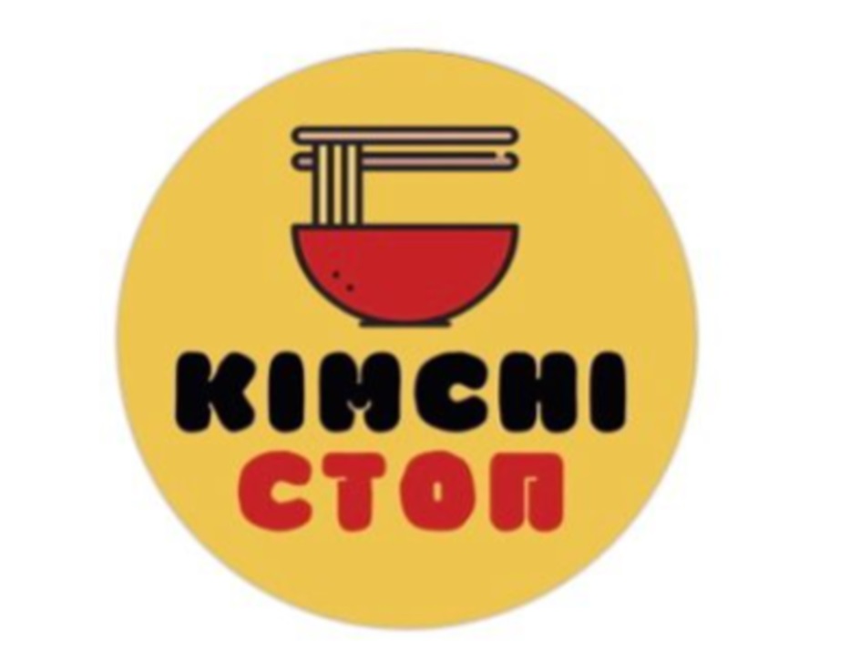 КИМЧИ СТОП