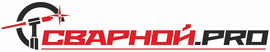 СВАРНОЙ.PRO