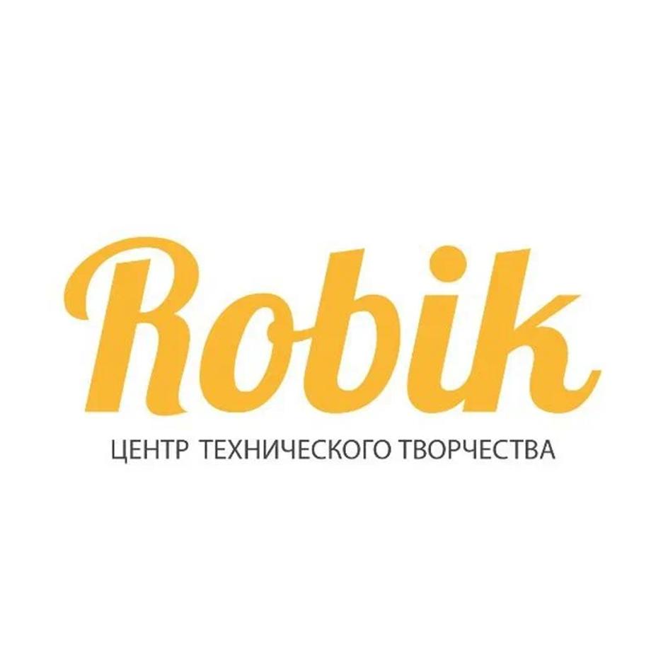 Robik ЦЕНТР ТЕХНИЧЕСКОГО ТВОРЧЕСТВА