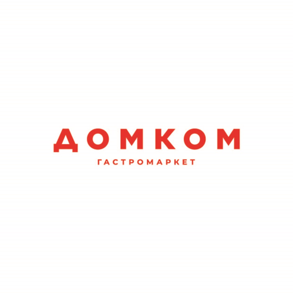 ДОМКОМ ГАСТРОМАРКЕТ