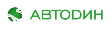 АВТОДИН
