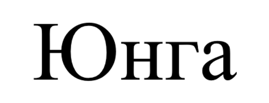 Изображение товарного знака (изобразительный знак)
