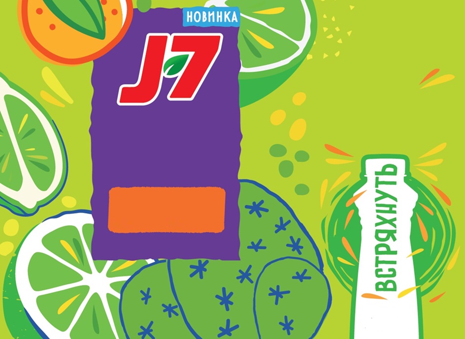 Изображение товарного знака НОВИНКА J7 ВСТРЯХНИТЬ